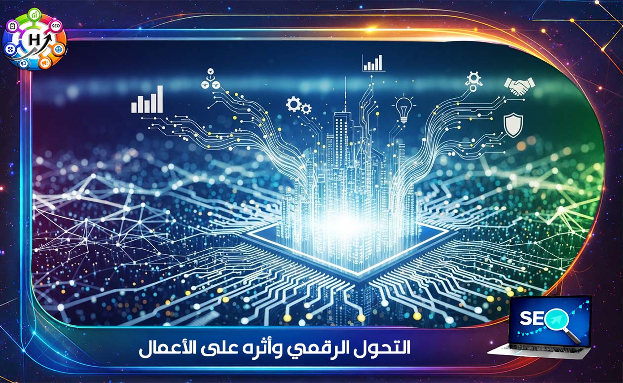 تسويق الكتروني في السعودية 