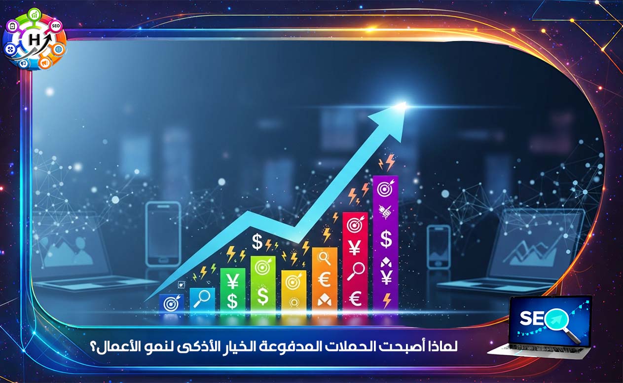 اعلانات فيسبوك