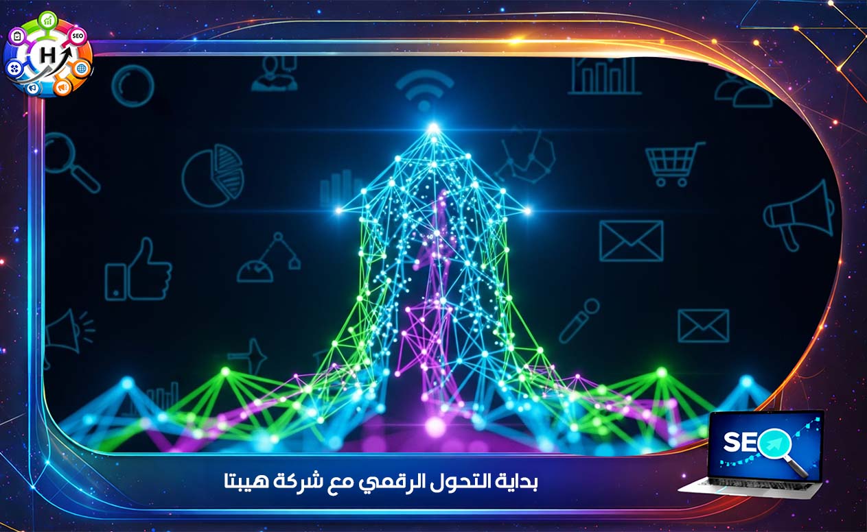 خدمات تسويق الكتروني