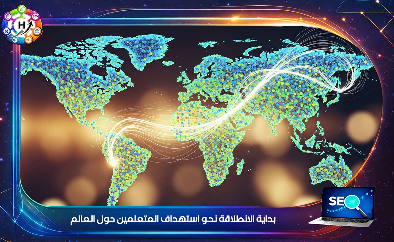 تسويق اكاديميات تعليم الاعاجم