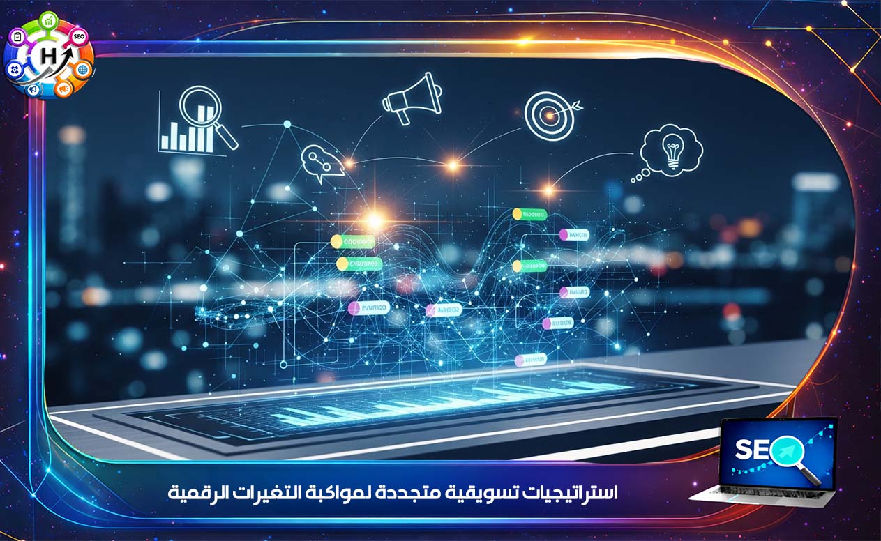 تسويق اكاديميات تعليم الاعاجم