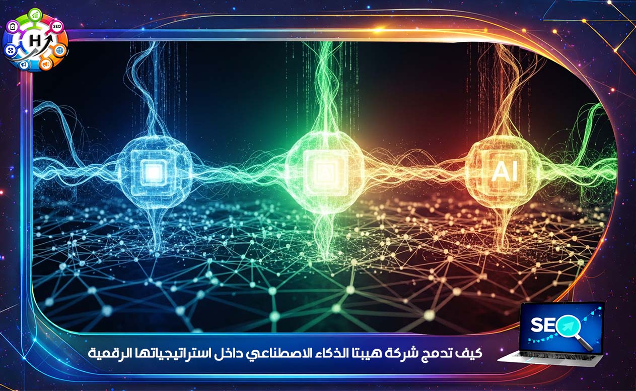 الذكاء الاصطناعي في التسويق