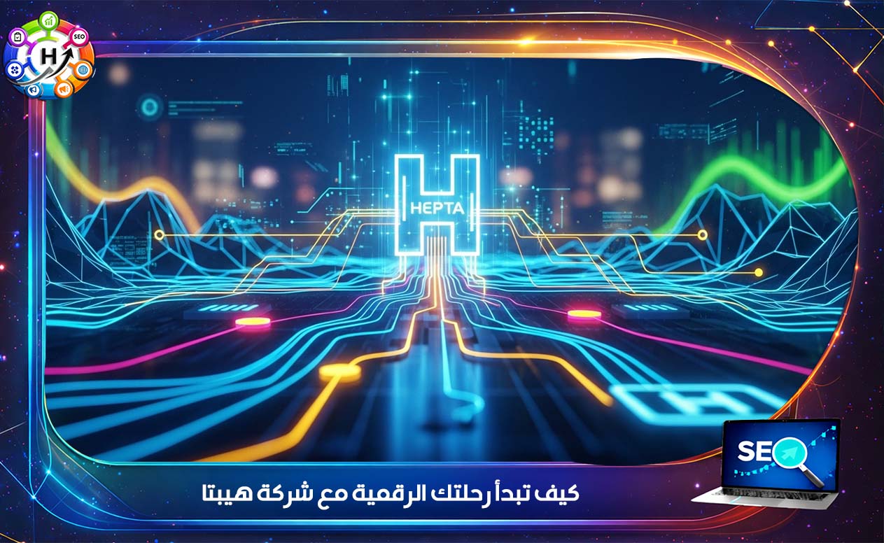 شركة تسويق إلكتروني