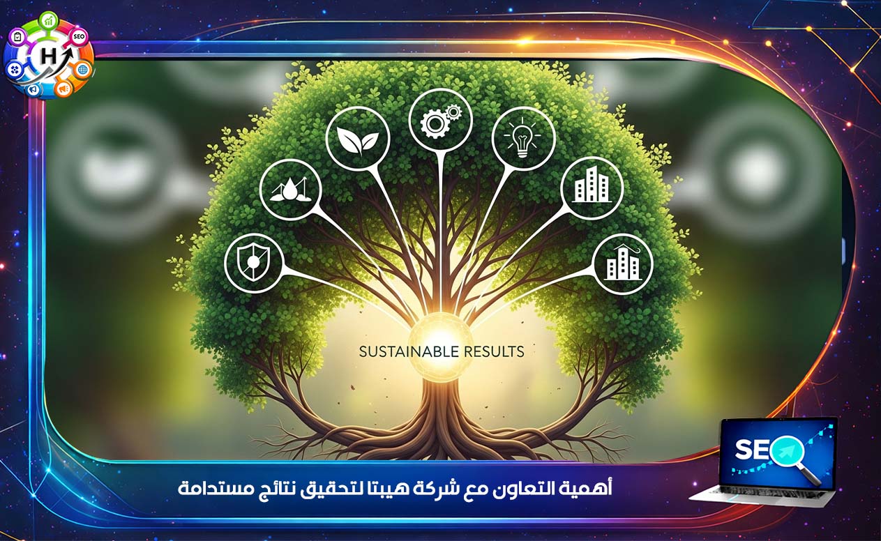 شركة تسويق إلكتروني