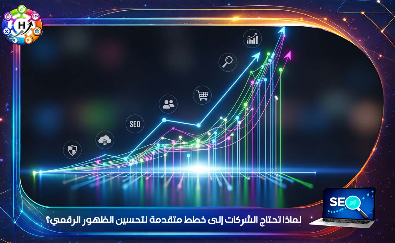افضل باقات السيو