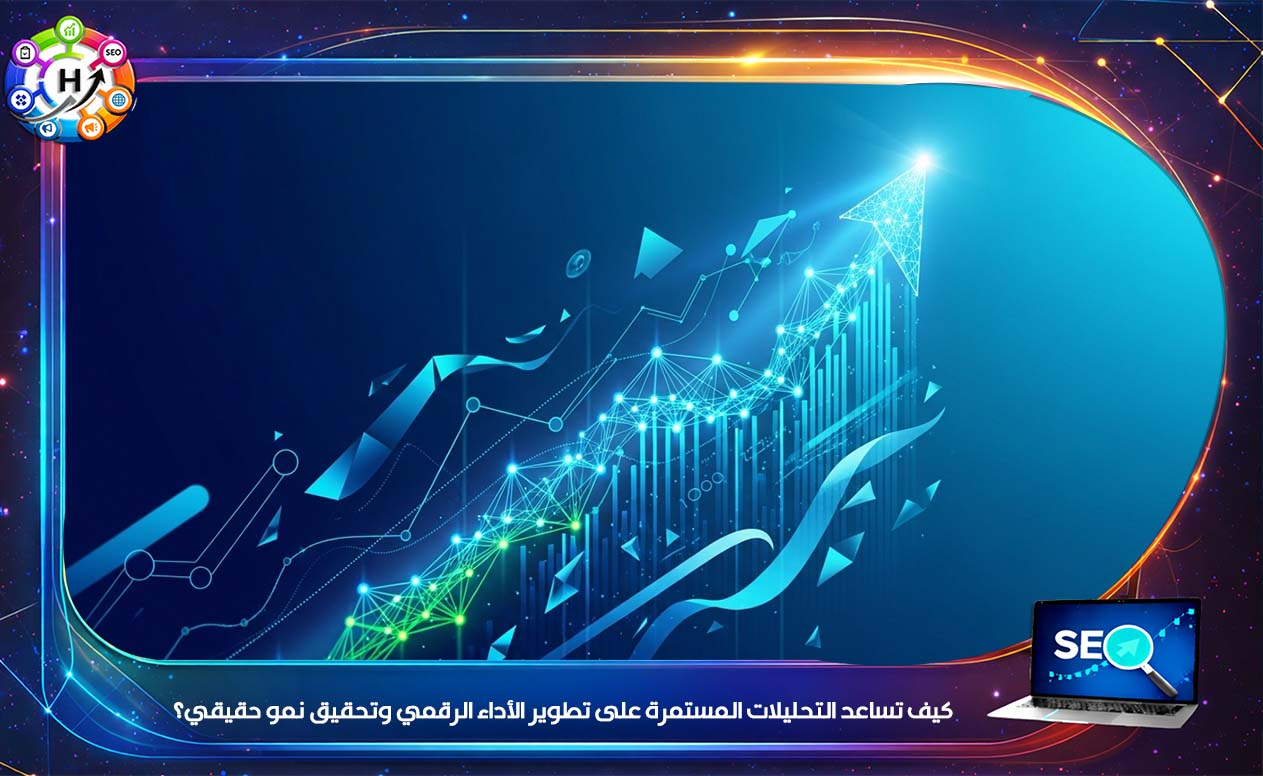 افضل باقات السيو