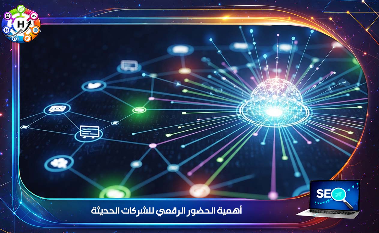 تصميم موقع خدمات 