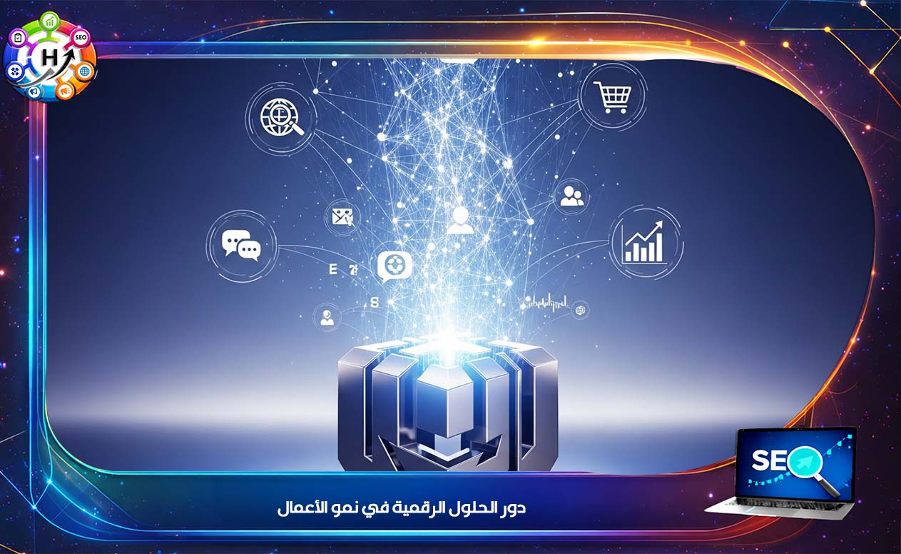 تصميم موقع خدمات 